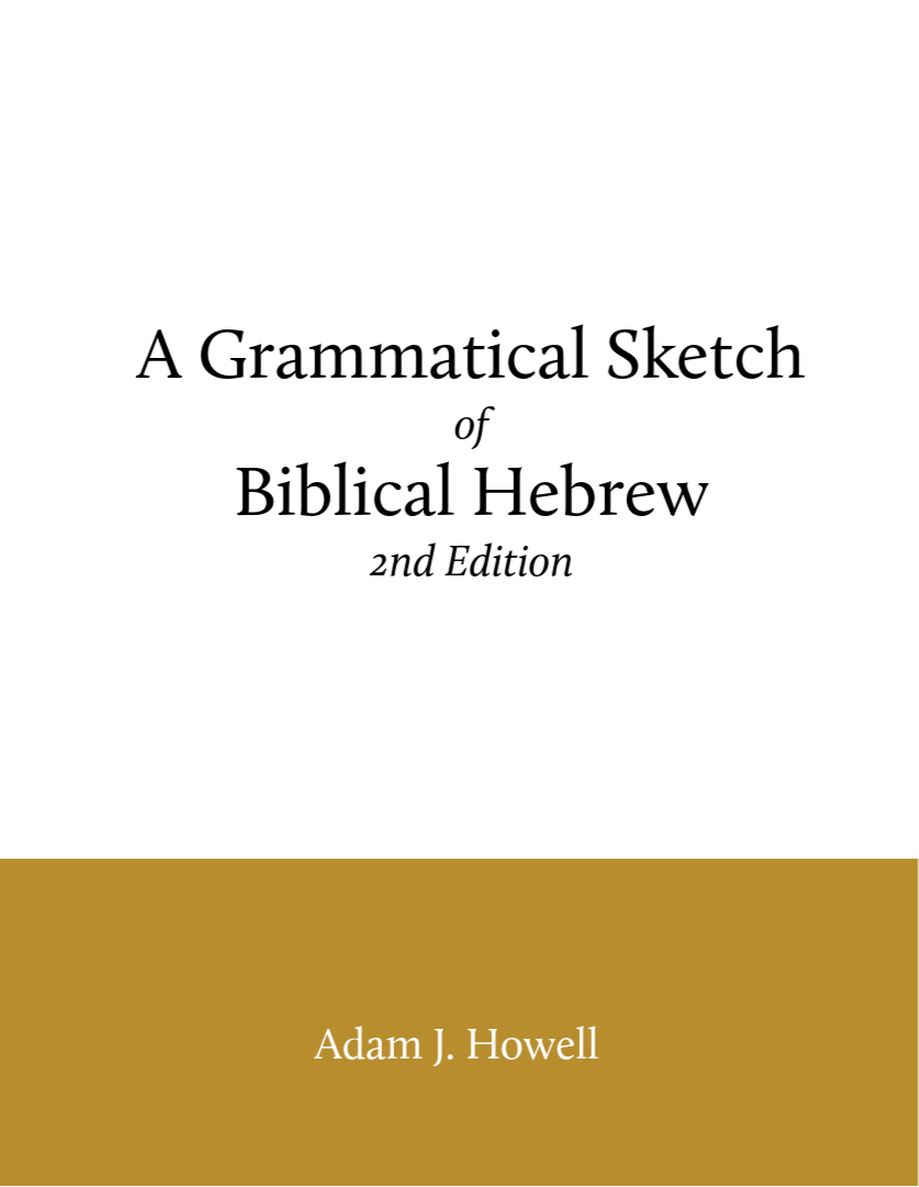 Book cover of 'A Grammatical Sketch of Biblical Hebrew' by Adam J. Howell on a white background with gold band.