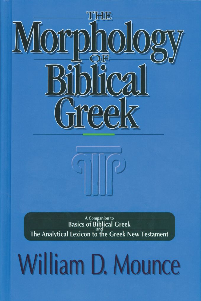 Morphology of Biblical Greek