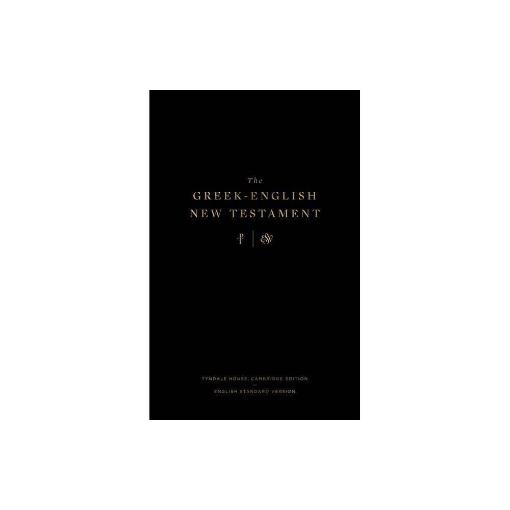The Greek-English New Testament: Tyndale House, Cambridge Edition and English Standard Version - (Hardcover)