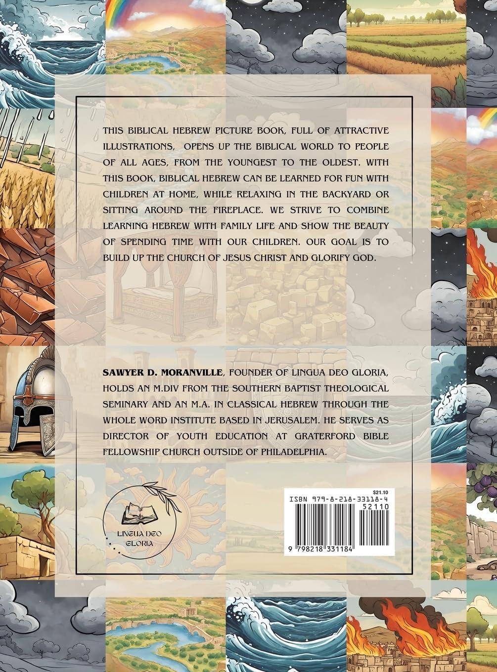 In the Beginning: A Child's Beginner Book of Biblical Hebrew is a multilingual edition designed to introduce children to the basics of Biblical Hebrew. This educational book is tailored for young learners, providing a fun and engaging way to start learnin