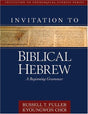 A Beginning Grammar
A tested approach to learning biblical Hebrew in an ideal package for the first-year Hebrew student. This clear, accurate, and pedagogically sound textbook emphasizes the basics: Hebrew phonology (sounds) and morphology (forms). This