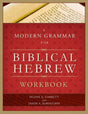 This exercise workbook accompanies A Modern Grammar for Biblical Hebrew by Duane A. Garrett and Jason S. DeRouchie.