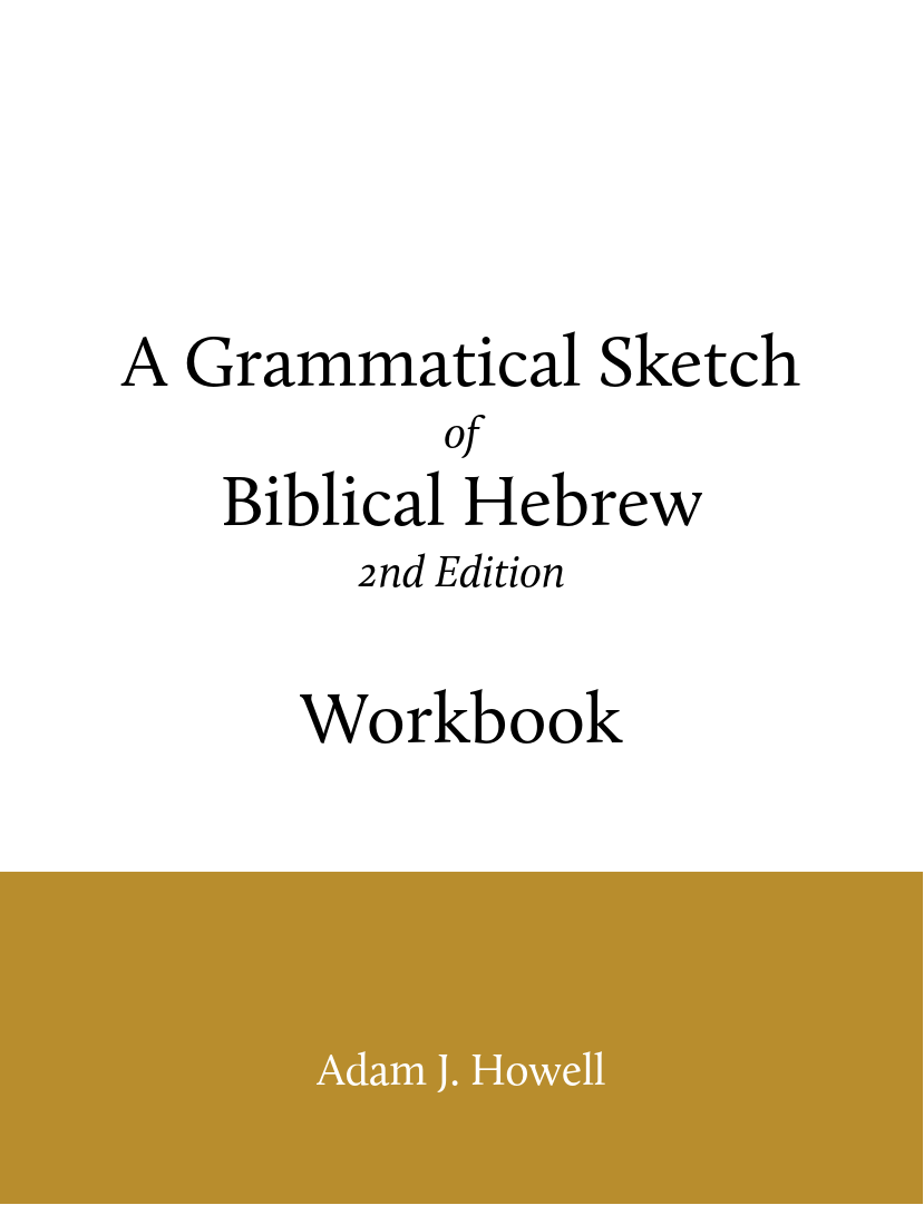 Cover of 'A Grammatical Sketch of Biblical Hebrew Workbook' by Adam J. Howell with a gold and white design.