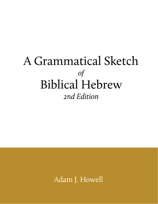 Book cover of 'A Grammatical Sketch of Biblical Hebrew' by Adam J. Howell on a white background with gold band.
