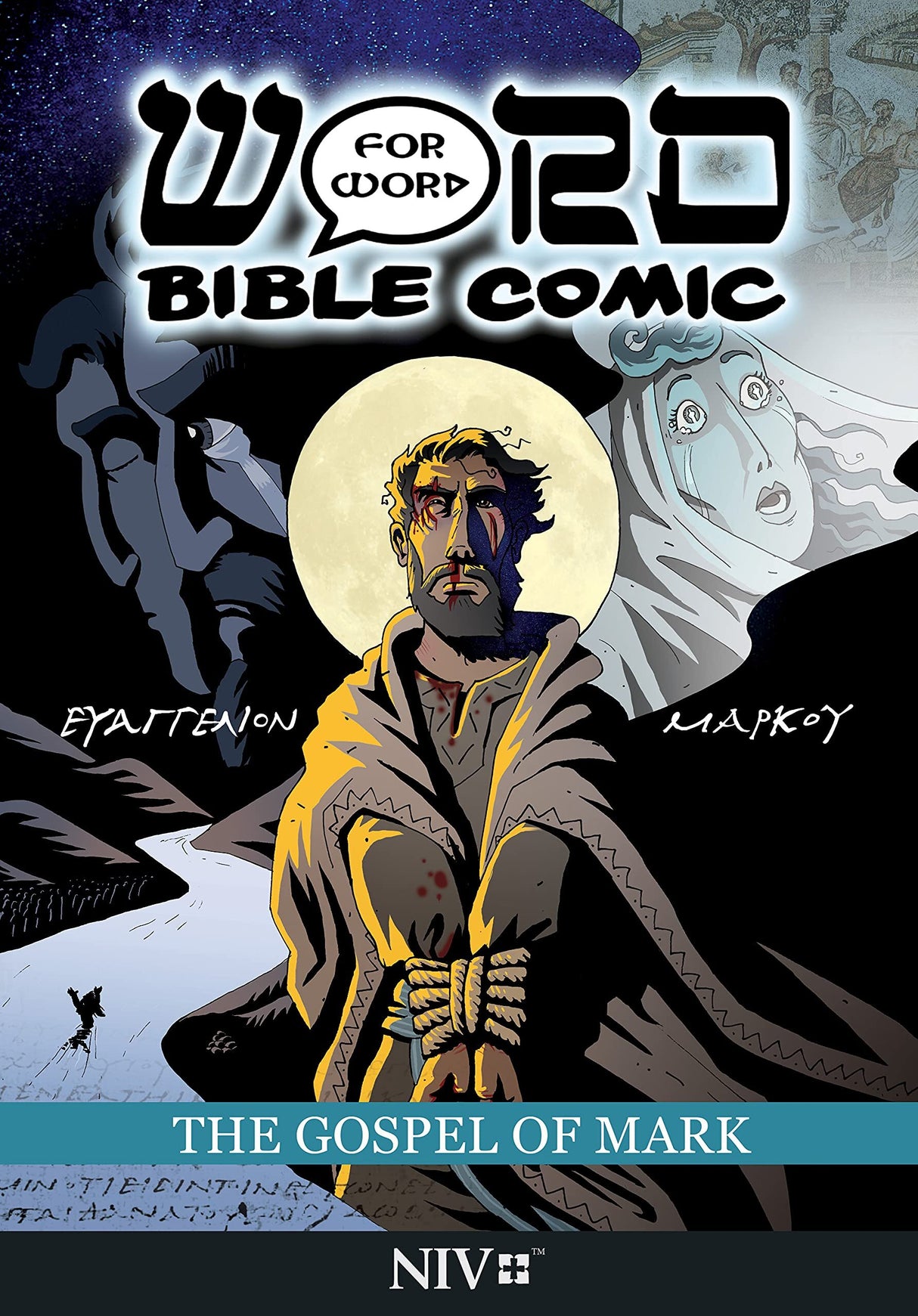 Mark's Gospel is one of the most influential pieces of literature in Christianity, religion and history of all time! This graphic novel presents every word, chapter and verse, within its historical, cultural and geographical context. The unabridged story 