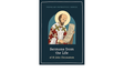 Sermons from the Life of St John Chrysostom is a collection of religious literature written by St John Chrysostom. This book is part of the Popular Patristics Series and features a compilation of sermons that provide insights into the life and teachings o