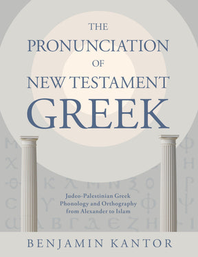 The Pronunciation of New Testament Greek: Judeo-Palestinian Greek Phonology and Orthography from Alexander to Islam is a comprehensive resource that explores the pronunciation of New Testament Greek during the time period from Alexander to Islam. Written 