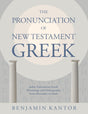The Pronunciation of New Testament Greek: Judeo-Palestinian Greek Phonology and Orthography from Alexander to Islam is a comprehensive resource that explores the pronunciation of New Testament Greek during the time period from Alexander to Islam. Written 