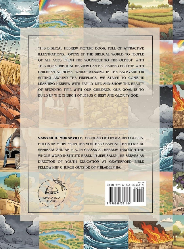 In the Beginning: A Child's Beginner Book of Biblical Hebrew is a multilingual edition designed to introduce children to the basics of Biblical Hebrew. This educational book is tailored for young learners, providing a fun and engaging way to start learnin