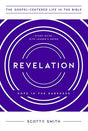 Hope in the Darkness

When the difficulties of life suggest that evil and chaos reign, we need to see that God occupies the throne in heaven and rules this world. In this fourteen-week study of Revelation, pastor and author Scotty Smith reminds us that in