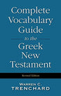This volume is the best book available for building New Testament Greek vocabulary with new improvements to make it even better!