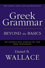 An Exegetical Syntax of the New Testament

Depth, accuracy, relevancy and up-to-date presentation make this intermediate Greek grammar the finest available. Written by a world-class authority on textual criticism, it links grammar and exegesis to provide 