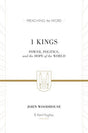 Power, Politics, and the Hope of the World

This commentary, written by an experienced Bible expositor, helps modern readers, especially pastors and Bible teachers, understand and apply the message of 1 Kings to their own lives. Part of the Preaching the 