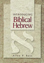 A noted authority on biblical Hebrew grammar uses the best of both deductive and inductive approaches with a view toward aiding exegesis.