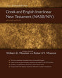 Featuring the interlinear text as a third translation, this interlinear Greek and English New Testament sets the New American Standard Bible side by side with the New International Version. It includes a Greek/English dictionary keyed to G/K numbers for e