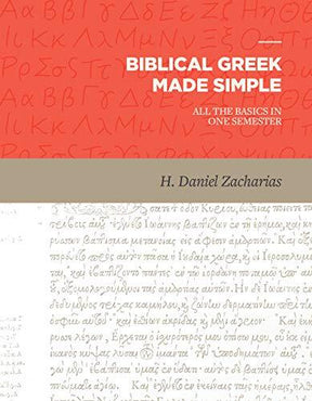 All the Basics in One Semester

Diligent study of God's Word involves engaging with it in the language it was written. Learning Greek can be a challenging experience for seminary students, but it is a critical piece of their education. Engaging with the B