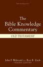 Get help from expert scholars in understanding the scriptures. What does That verse mean? How should I interpret this passage? What is the significance of this word or phrase in Hebrew or Aramaic? How do Bible-time customs help me understand the meaning o