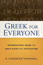Introductory Greek for Bible Study and Application

Who Says You Have to Attend Seminary to Learn Greek? Reading the New Testament in its original language is one of the most effective ways to gain a greater understanding of the message of the Bible. Even