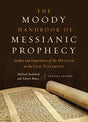Studies and Expositions of the Messiah in the Hebrew Bible

Dr. Michael Rydelnik, coeditor of The Moody Bible Commentary, brings you a thorough exploration of messianic prophecy in the Old Testament. You'll learn about interpretation of messianic prophecy