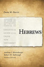 The Exegetical Guide to the Greek New Testament (EGGNT) closes the gap between the Greek text and the available lexical and grammatical tools, providing all the necessary information for greater understanding of the text. The series makes interpreting any
