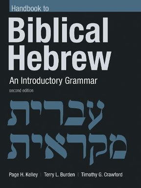 An Introductory Grammar

Comprehensive in scope, Page Kelley's Biblical Hebrew: An Introductory Grammar is a carefully crafted introduction to the Hebrew language that offers easy-to-understand explanations, numerous biblical illustrations, and a wide ran