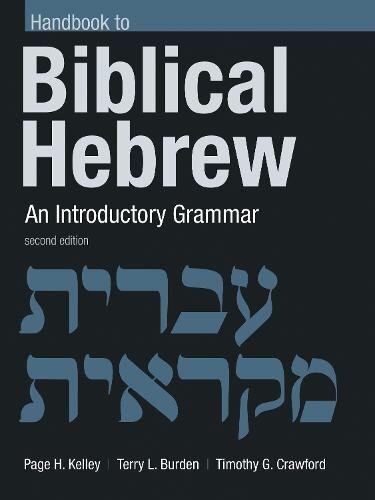 An Introductory Grammar

Comprehensive in scope, Page Kelley's Biblical Hebrew: An Introductory Grammar is a carefully crafted introduction to the Hebrew language that offers easy-to-understand explanations, numerous biblical illustrations, and a wide ran