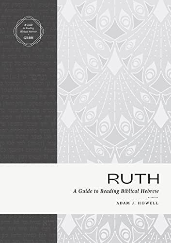 A Guide to Reading Biblical Hebrew

Maintain your Hebrew. Too often, a former Hebrew student is a lapsed Hebrew student. The paradigms, the syntactical forms, and even the alphabet can be hard to recall. The way to make Hebrew stick, like any language, is