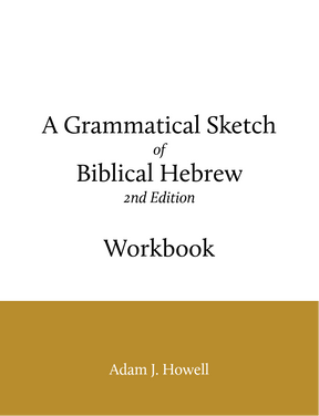 Cover of 'A Grammatical Sketch of Biblical Hebrew Workbook' by Adam J. Howell with a gold and white design.