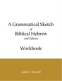 Cover of 'A Grammatical Sketch of Biblical Hebrew Workbook' by Adam J. Howell with a gold and white design.